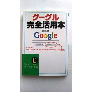 暗号解読 上下 サイモン・シン 青木薫 全巻 セット 全巻、表紙