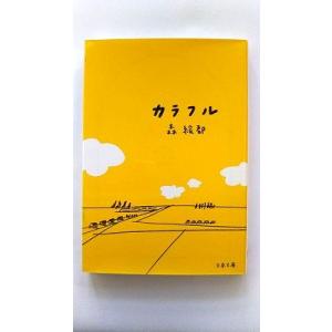 意識の自然 現象学の可能性を拓く／谷徹／勁草書房 : 太田書店 ヤフー
