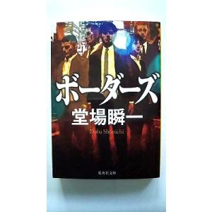 落款花押大辞典 上下2冊／小田栄一・古賀健蔵／淡交社 : 太田書店