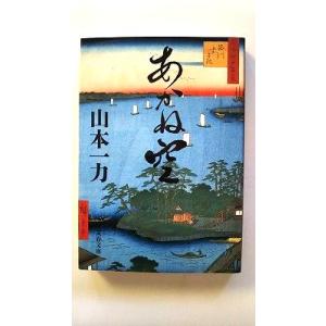 元田永孚 還暦之記・古稀之記 〈現代語訳〉 Book : タワーレコード