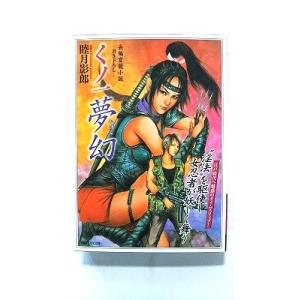 天官賜福 1巻〜6巻（完結）小説全巻セット（新品） : 三省堂書店 Yahoo