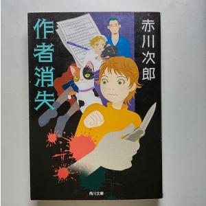 アイルランドの神話伝説III : Asanobooks - 通販 - Yahoo!ショッピング