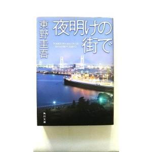田中公明 チベット仏教絵画集成 第5巻 タンカの芸術 ハンビッツ文化