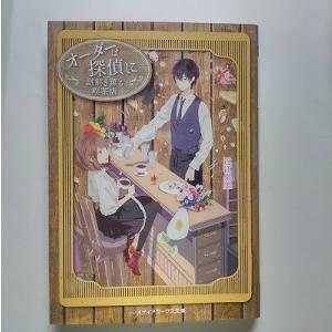 【美品】文庫　ひょっこりひょうたん島　ちくま文庫　全13巻セット Amazon.co.jp: ひょっこりひょうたん島 1～13巻 セット 全13巻