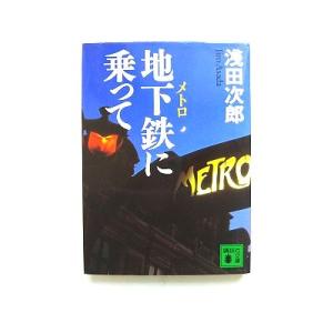 古本)菅野も笑った!変な日本史 入試問題 菅野祐孝 エール出版社 古本)菅野も笑った!変な日本史 入試問題 菅野祐孝 エール出版社