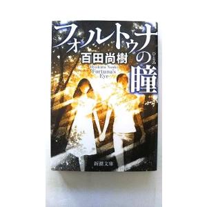 社会的教育学 (玉川大学世界教育宝典) 書籍検索 - 玉川大学出版部