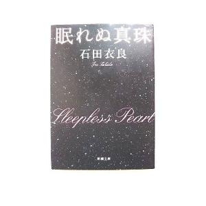 お江戸暮らし杉浦日向子エッセンス(ちくま文庫すー2- : WINDY BOOKS on