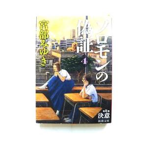 a+u 1989年臨時増刊号 レンゾ・ピアノ 1964-1988 エーアンドユー レンゾ・ピアノ BUILDING WORKSHOP：1964-1988 a+u 臨時増刊 - 古本