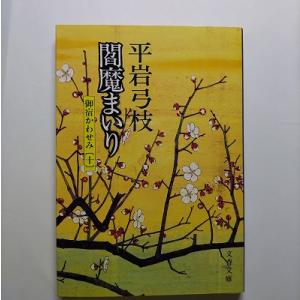 小田勝 源氏物語全解読 第一巻 Book : タワーレコード Yahoo!店