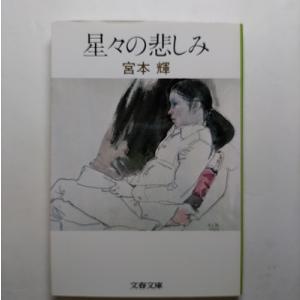 安村敏信 幽霊画と冥界 あやかしの世界 Mook : タワーレコード 安村敏信 幽霊画と冥界 あやかしの世界 Mook : タワーレコード