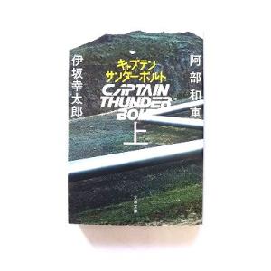 中古】 誇り高い愛/ハーパーコリンズ・ジャパン/シャーロット・ラム