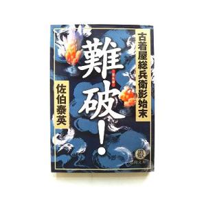 2025 未使用 アガルート 司法書士 実力確認答練 1?8回 問題・答案用紙