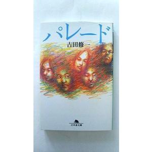 ●01)【同梱不可】消化管 非腫瘍性疾患病理アトラス/九嶋亮治/文光堂/2023年/A 消化管 (非腫瘍性疾患病理アトラス) | 九嶋 亮治, 八尾 隆史