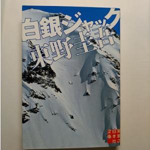 時雨のあと〈続〉梅本 育子 : サツキBOOKS - 通販 - Yahoo!ショッピング