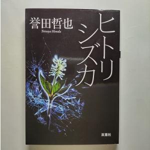 天の瞳 全9冊 灰谷健次郎 角川文庫 全巻 セット 全巻、表紙アルコール