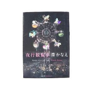 田宮虎彦集 新潮日本文学 第36巻 : りもったい 4号店 - 通販 - Yahoo