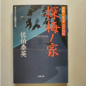 全巻セット】つかめ！理科ダマン 1~11巻 : in place ヤフー店 - 通販