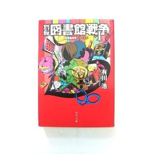 公田連太郎 易経講話(全5巻) Book : タワーレコード Yahoo!店 - 通販