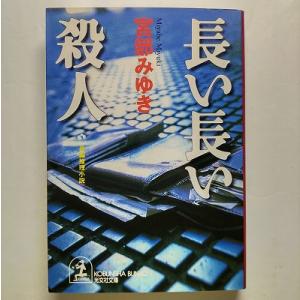 日録 20世紀 講談社 Amazon.co.jp: 日録20世紀 1970年 : 本