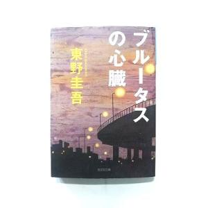 新品 / ライトノベル りゅうおうのおしごと! (全20冊) 全巻セット