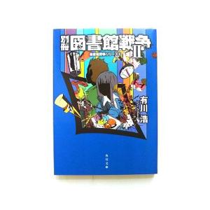 全巻セット】つかめ！理科ダマン 1~11巻 : in place ヤフー店 - 通販