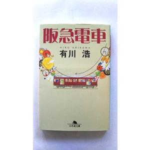 新品 21世紀版 少年少女日本文学館 11〜20巻セット(全20巻) / (読み物