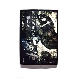谷崎潤一郎全集 第十九巻 1958年1月30日 発行 - 谷崎潤一郎 谷崎潤一郎全集 第十九巻 1958年1月30日 発行 - 谷崎潤一郎
