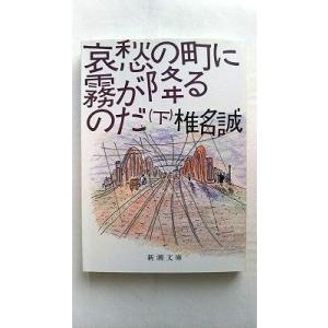 公田連太郎 易経講話(全5巻) Book : タワーレコード Yahoo!店 - 通販