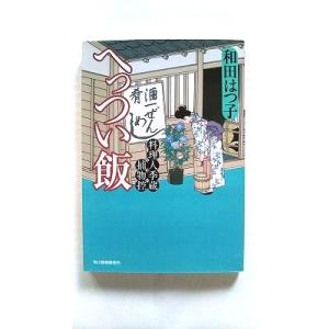 天官賜福 1巻〜5巻 小説全巻セット（新品） : 三省堂書店 Yahoo