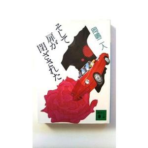 新推命学 上巻・下巻セット えびすブックス - Yahoo!ショッピング