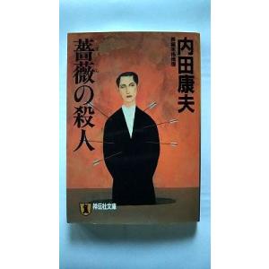 代々木ゼミナール 代ゼミ 大林昭雄の数学III・C テキスト 2013 夏期