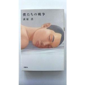 カイジPERFECT BOOK: 賭博黙示録・破戒録徹底解析 (別冊宝島 912 カイジPERFECT BOOK: 賭博黙示録・破戒録徹底解析 (別冊宝島 912