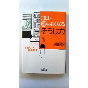 中古】 誇り高い愛/ハーパーコリンズ・ジャパン/シャーロット・ラム