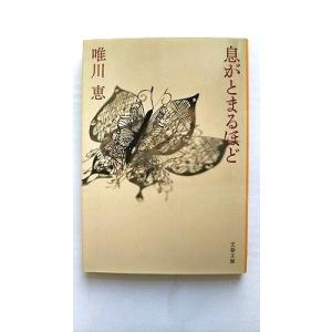つれづれノート セット 10冊 銀色夏生 角川文庫 全巻 文庫 全巻、表紙
