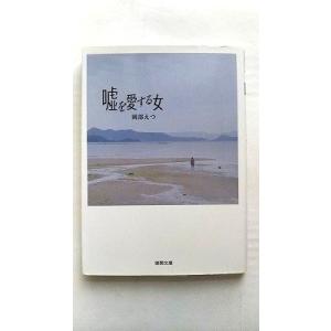 日本名句辞典 一雄, 鈴木; 滋比古, 外山 : 1x-h3io-bt20 : 株式 日本名句辞典 一雄, 鈴木; 滋比古, 外山 : 1x-h3io-bt20 : 株式