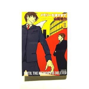 新品 21世紀版 少年少女日本文学館 1〜10巻セット(全20巻) / (読み物