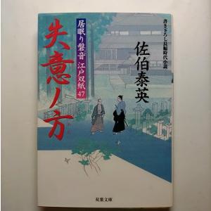 漱石全集（第1巻―第16巻）計16冊 : Asanobooks - 通販 - Yahoo