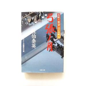 水の葬列 (新潮文庫 よ 5-4) Amazon.co.jp: 水の葬列 (新潮文庫 よ 5-4) : 吉村 昭: Japanese