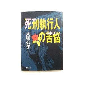ナンセンス詩人の肖像／種村季弘／ 竹内書店 : 太田書店 ヤフー店
