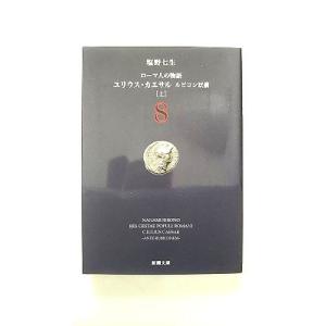 日本国民文学全集（30） 昭和名作集（4） ※ケースはボロボロです
