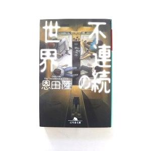 簗瀬徳宏 司法書士最強の模試 2025 Book : タワーレコード Yahoo 簗瀬徳宏 司法書士最強の模試 2025 Book : タワーレコード Yahoo