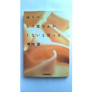 ゆるゆる古典教室 受注生産限定版 ゆるゆる古典教室 受注生産限定版 特典冊子・CD - メルカリ