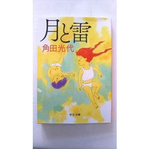 □新修 宮沢賢治全集 第16巻 筑摩書房□FAIM2025030718□ : 永井屋