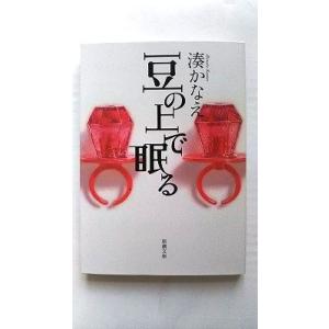 つかめ！理科ダマン 1〜9 　全巻セット　まとめ売り　７巻以外未開封新品 つかめ!理科ダマン 7 : 有隣堂ヤフーショッピング店 - 通販 - Yahoo