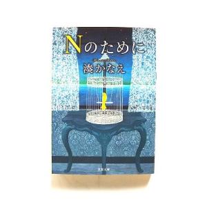 瀧口剛 「自由通商運動」とその時代 昭和戦前期大阪財界の政治経済史