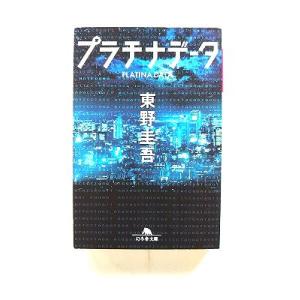 イヤハヤ南友 全巻 セット 全5巻 永井豪＆ダイナミック・プロ 扶桑社