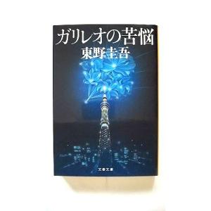 藤巻健史の5年後にお金持ちになる「資産運用」入門 光文社 藤巻健史