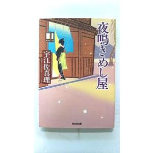 新品 / ライトノベル ひきこまり吸血姫の悶々 (全14冊) 全巻セット