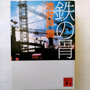 アサヒグラフ 1973年2月20日号臨時増刊 ベトナム戦争終結／朝日新聞社