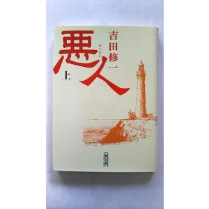 山窩(サンカ)直系子孫が明かす【超裏歴史】 : 日本史も世界史も宇宙史までもが… Amazon | 山窩 サンカ 直系子孫が明かす 超裏歴史 日本史も世界